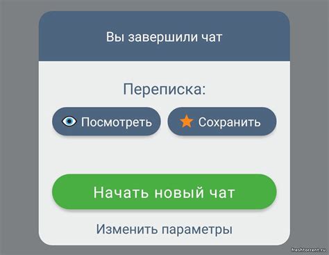 никто чат|‎Анонимный чат Nekto Me Общение on the App Store